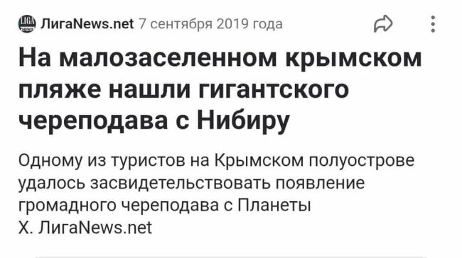 Новини одним рядком