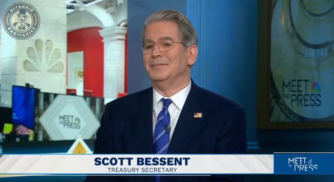 Зараз це гонка між стійкістю української армії та російської економіки - Мінфін США Бессент