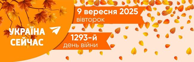 Сьогодні у світі відзначаються такі дати Сьогодні у світі відзначаються такі дати