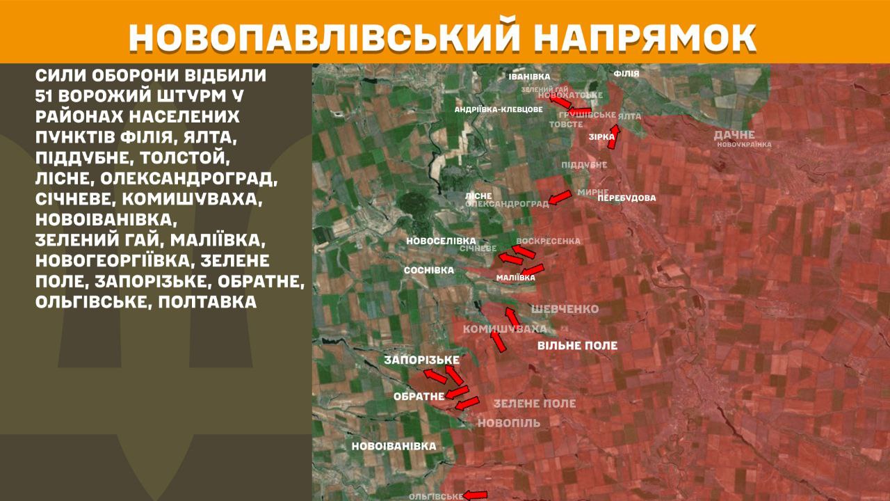 Оперативна інформація станом на 08:00 09.09.2025 щодо російського вторгнення Оперативна інформація станом на 08:00 09.09.2025 щодо російського вторгнення