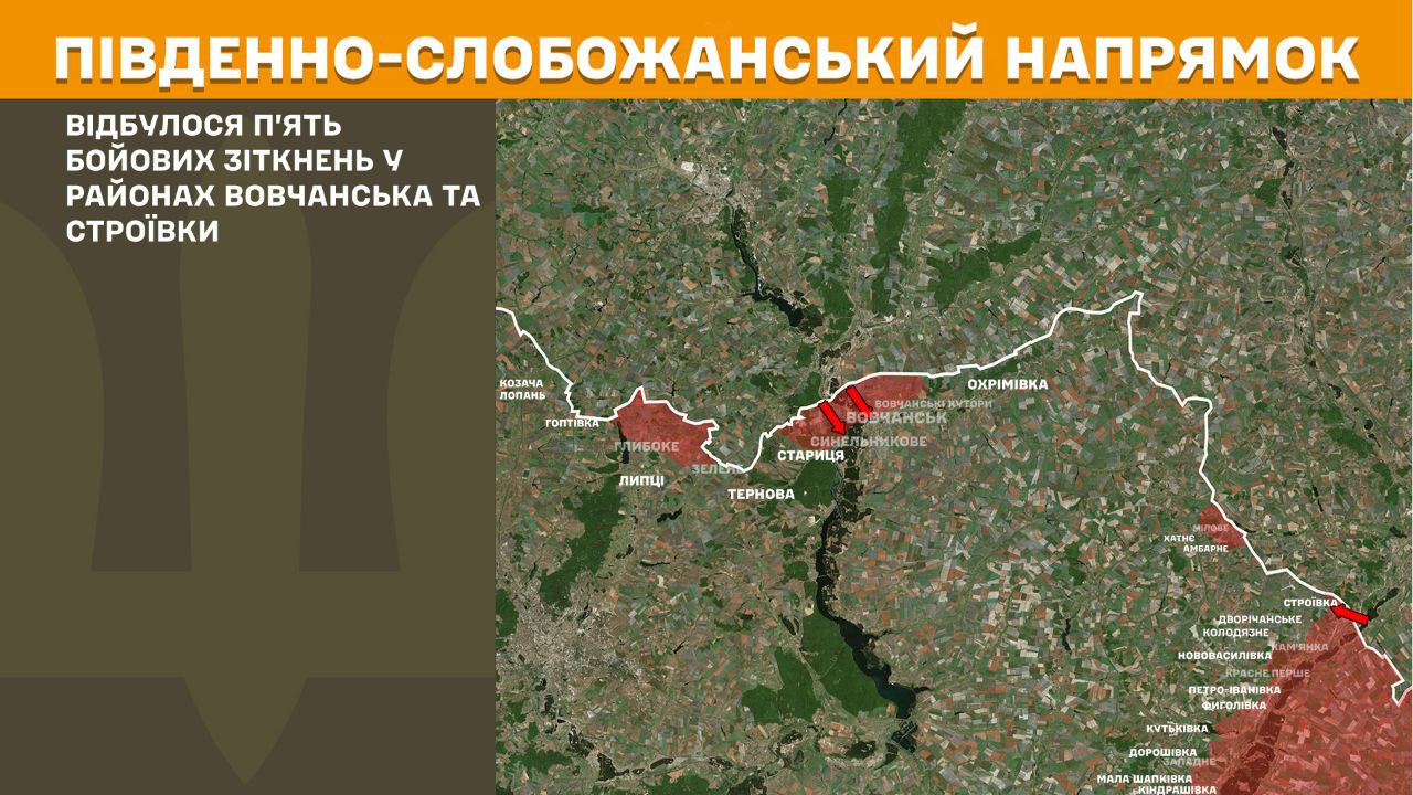 Оперативна інформація станом на 08:00 09.09.2025 щодо російського вторгнення Оперативна інформація станом на 08:00 09.09.2025 щодо російського вторгнення