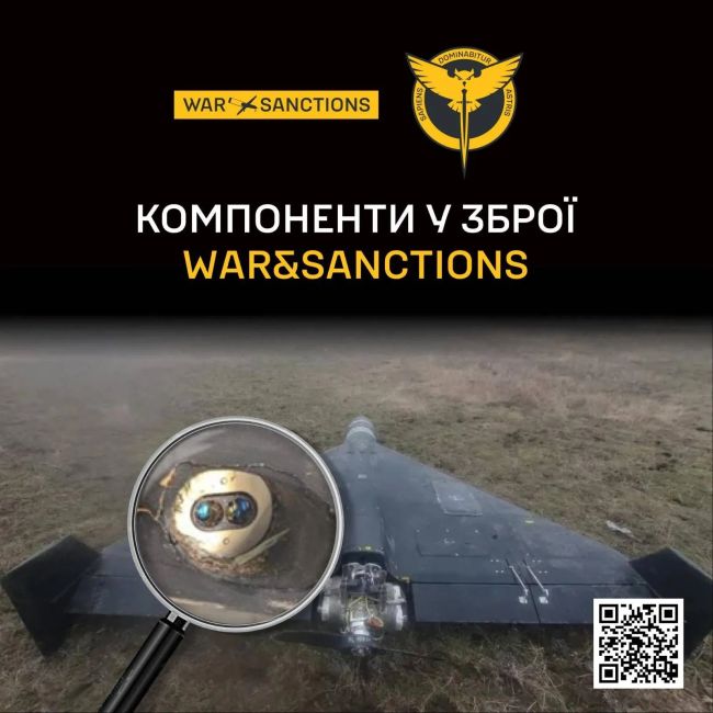War&Sanctions: ГУР оприлюднює понад сто іноземних компонентів, ідентифікованих в російських БпЛА та ракетах