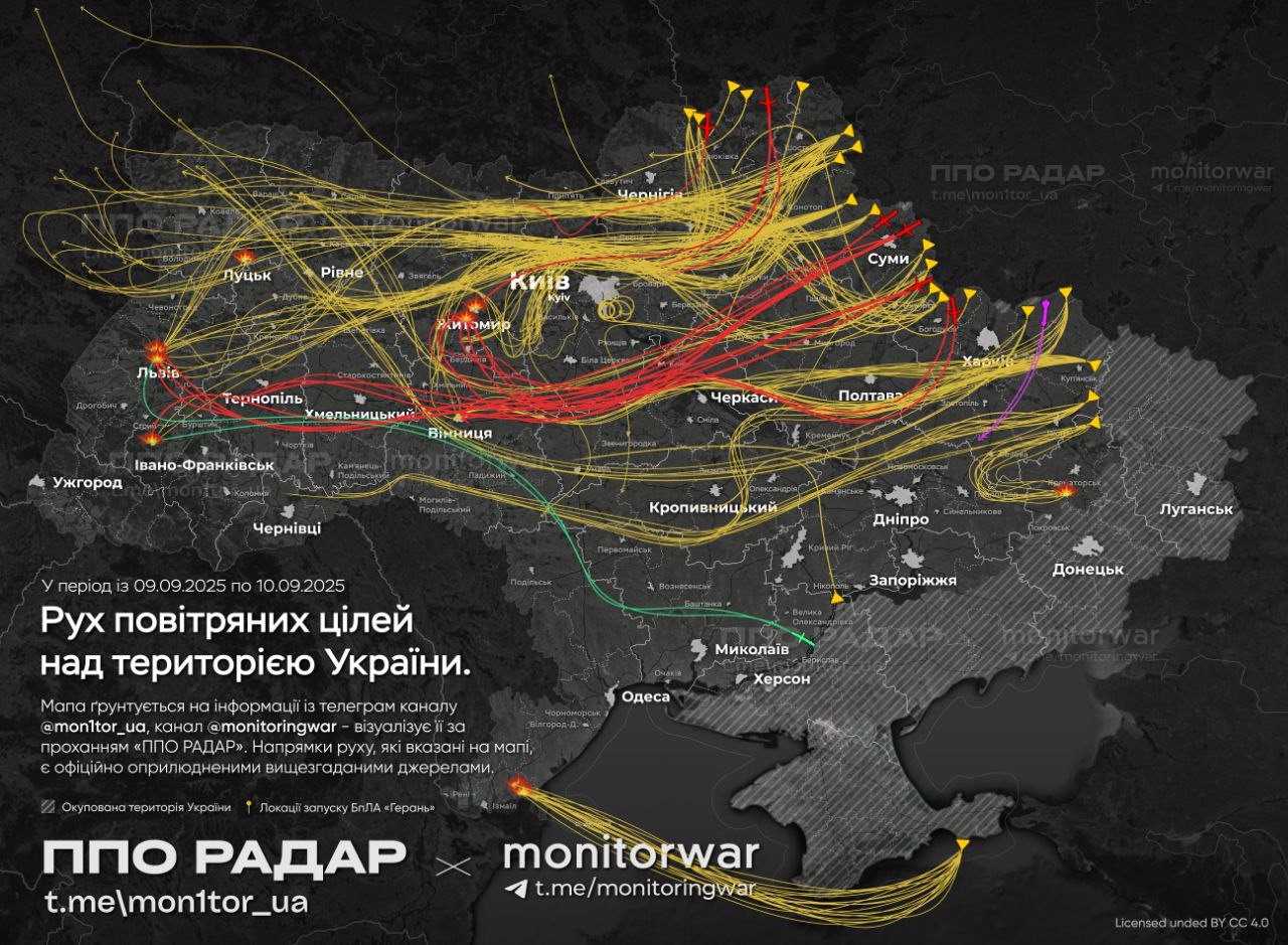 ❗️Наймасованіша ракетна атака по території України за 4 місяці!