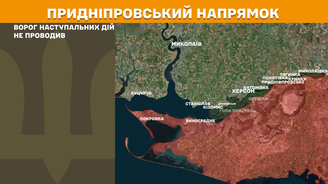 Оперативна інформація станом на 08:00 10.09.2025 щодо російського вторгнення Оперативна інформація станом на 08:00 10.09.2025 щодо російського вторгнення