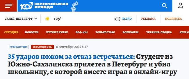 Новини одним рядком Новини одним рядком