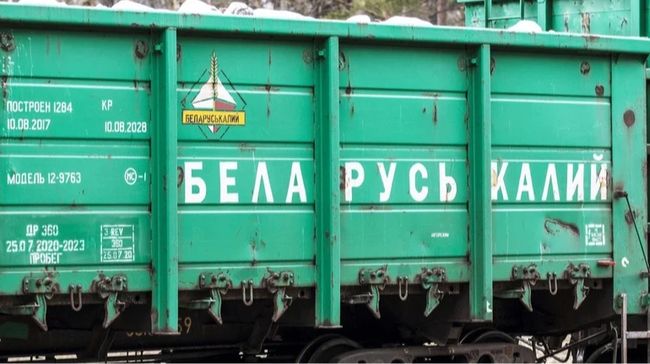 У АРМА розповіли, скільки отримали від продажу продукції Білоруськалію У АРМА розповіли, скільки отримали від продажу продукції Білоруськалію