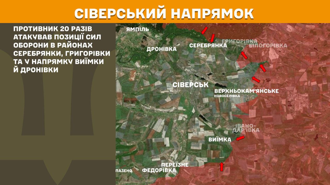 Оперативна інформація станом на 08:00 11.09.2025 щодо російського вторгнення