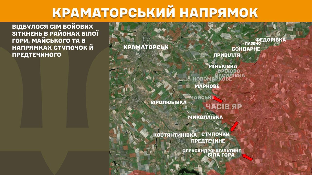 Оперативна інформація станом на 08:00 11.09.2025 щодо російського вторгнення