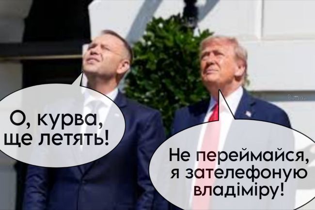 Новини одним рядком