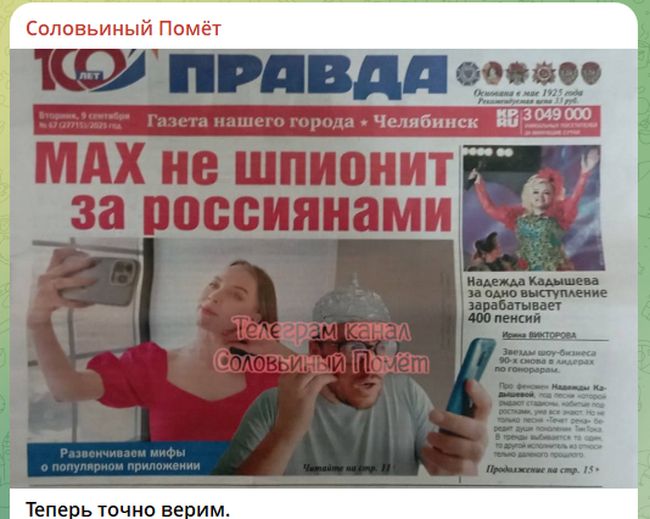 Новини одним рядком