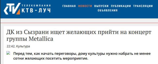 Новини одним рядком