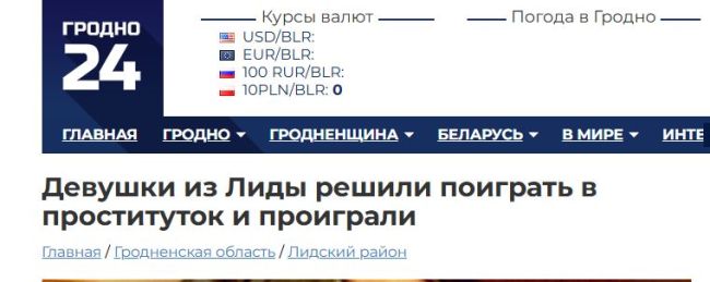 Новини одним рядком