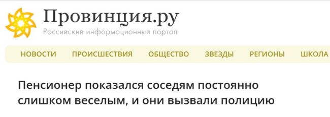 Новини одним рядком