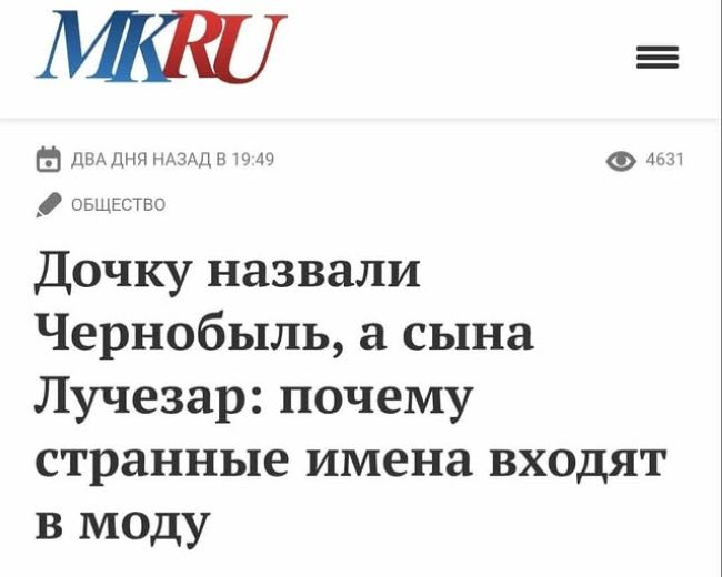 Новини одним рядком