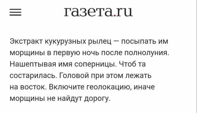 Новини одним рядком