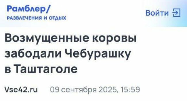 Новини одним рядком