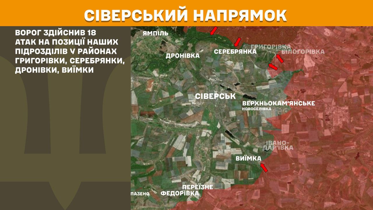 Оперативна інформація станом на 08:00 12.09.2025 щодо російського вторгнення Оперативна інформація станом на 08:00 12.09.2025 щодо російського вторгнення