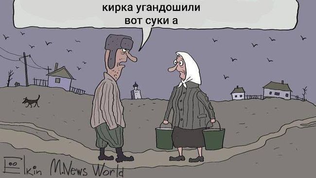 Новини одним рядком Новини одним рядком