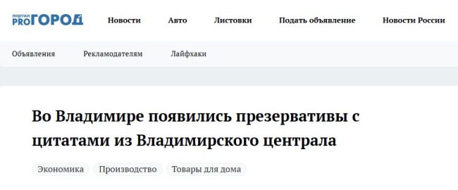 Новини одним рядком Новини одним рядком