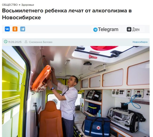 Новини одним рядком Новини одним рядком