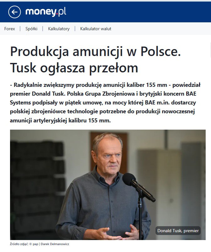 Туск о планах Польши в производстве 155-мм снарядов