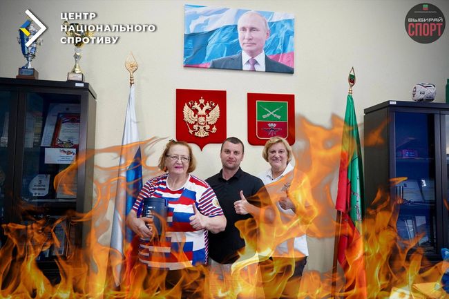 Ворог намагається використати спорт як пропаганду своїх успіхів на ТОТ