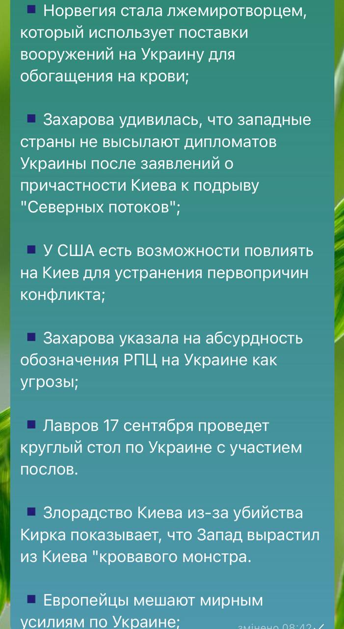 росія - це маленька миролюбива держава, зо всіх сторін оточена кровожерливою Україною - ТАСС