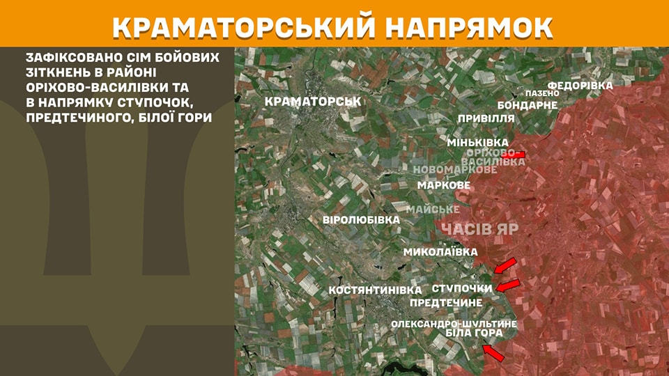 Оперативна інформація станом на 08:00 13.09.2025 щодо російського вторгнення Оперативна інформація станом на 08:00 13.09.2025 щодо російського вторгнення