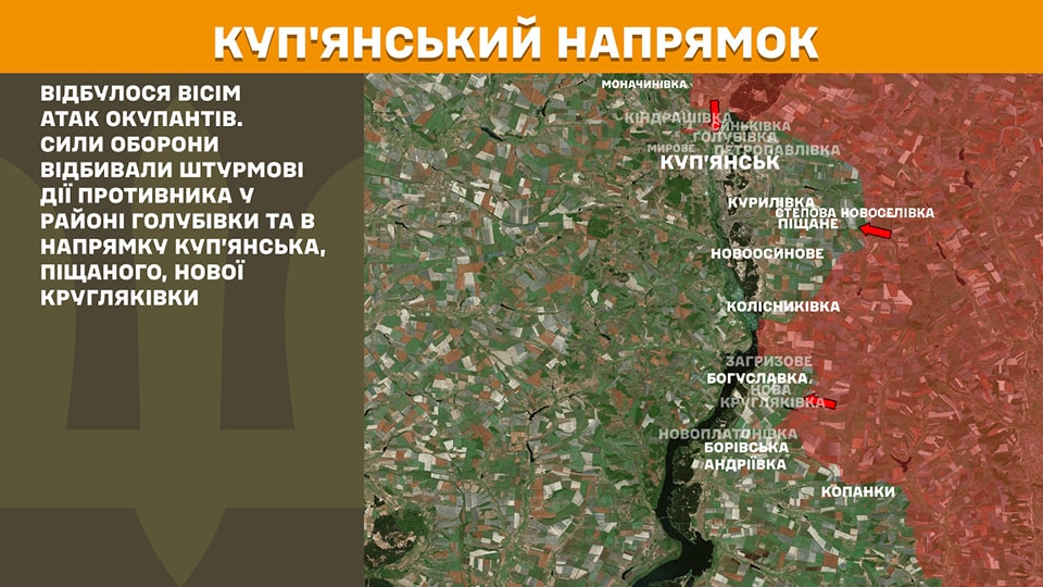 Оперативна інформація станом на 08:00 13.09.2025 щодо російського вторгнення Оперативна інформація станом на 08:00 13.09.2025 щодо російського вторгнення