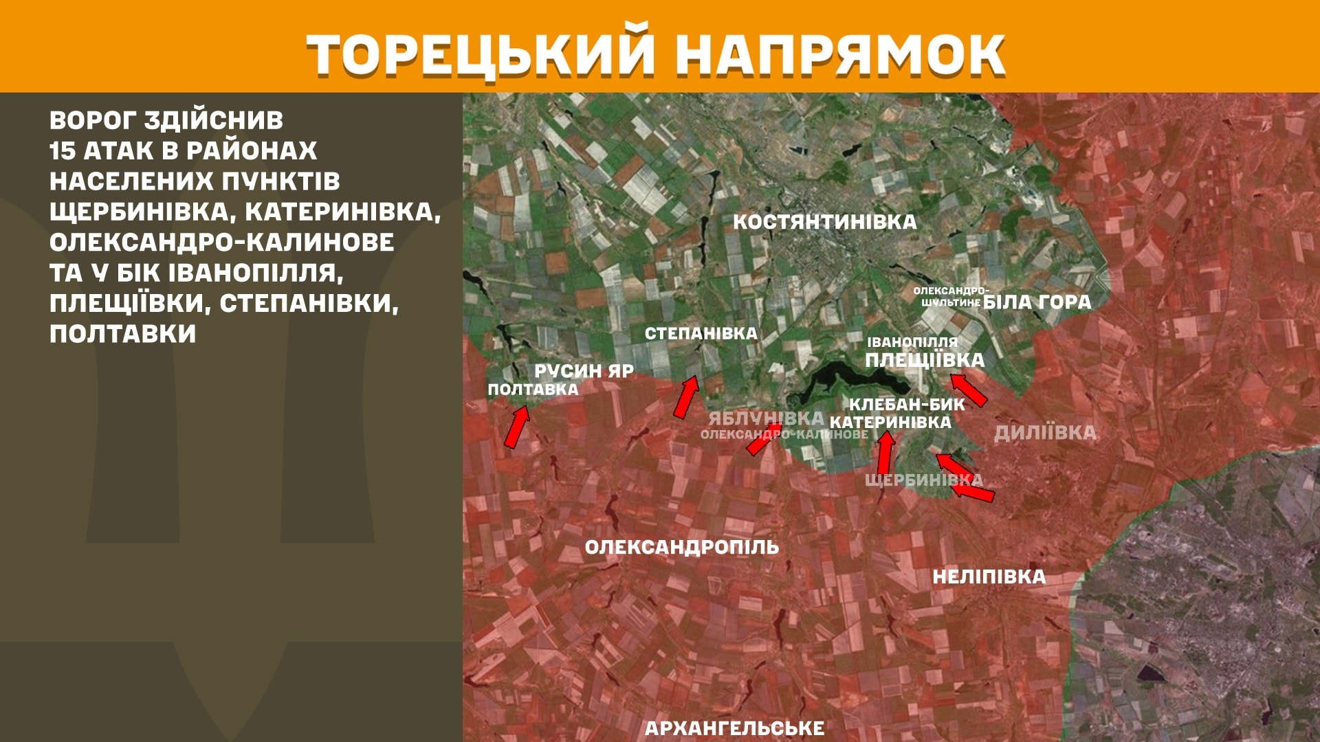 Оперативна інформація станом на 08:00 13.09.2025 щодо російського вторгнення Оперативна інформація станом на 08:00 13.09.2025 щодо російського вторгнення