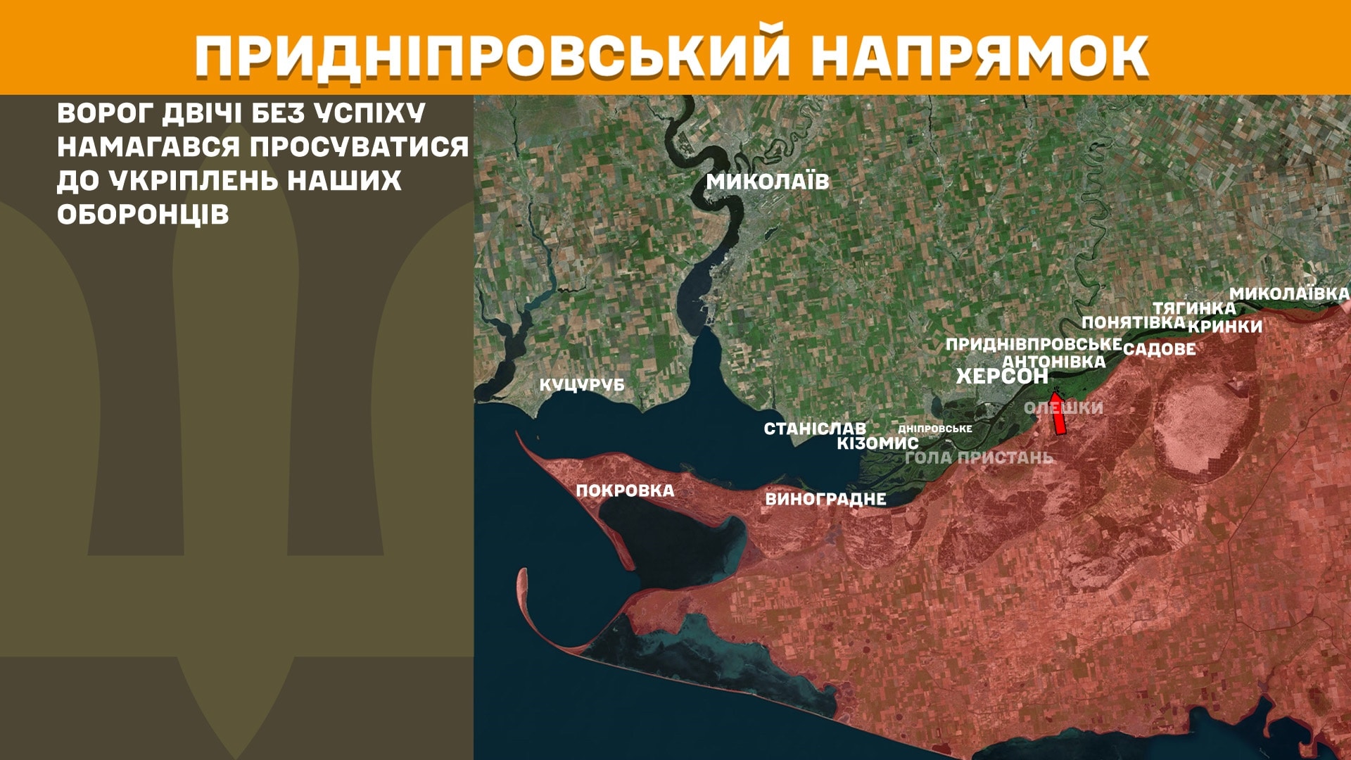 Оперативна інформація станом на 08:00 13.09.2025 щодо російського вторгнення Оперативна інформація станом на 08:00 13.09.2025 щодо російського вторгнення