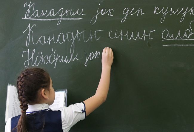 кремль переходить до фінальної стадії русифікації поневолених народів - СЗРУ