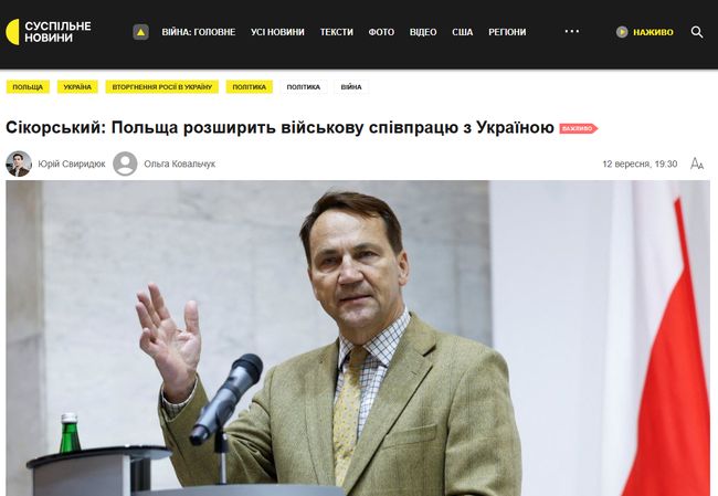 Польща розширюватиме військову співпрацю з Україною через SAFE ЄС