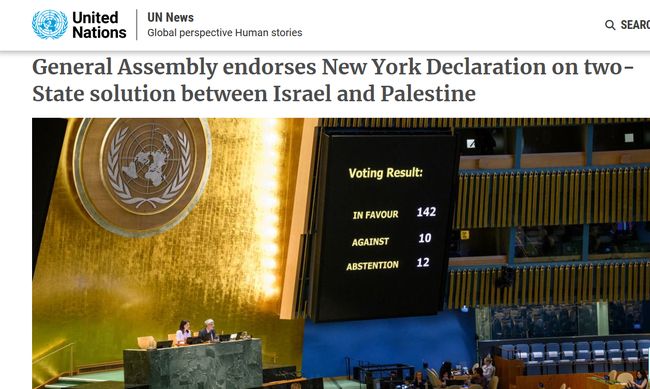 Генасамблея ООН підтримала Палестини