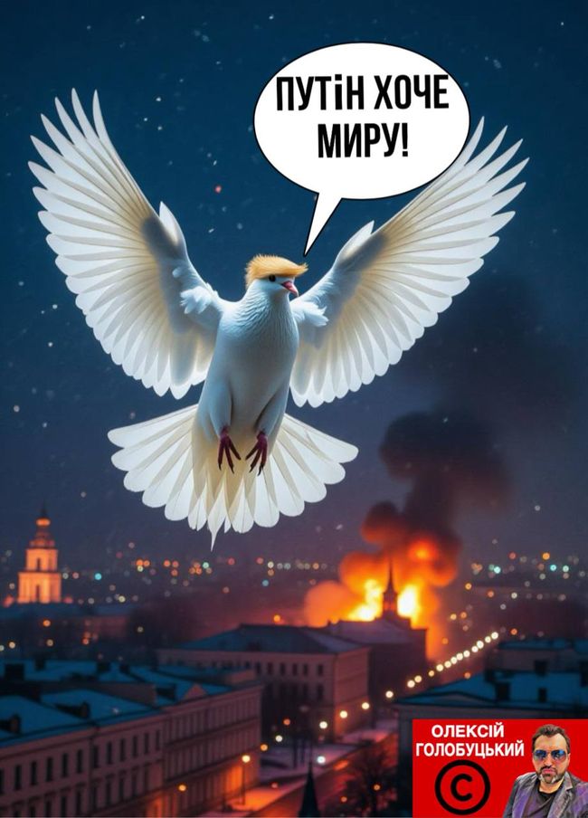 Росія значно посилила удари по Україні з моменту вступу на посаду Трампа