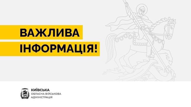 КИЇВСЬКА область — потужний ВИБУХ неподалік ВАСИЛЬКОВА