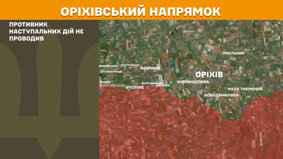 Оперативна інформація станом на 08:00 14.09.2025 щодо російського вторгнення Оперативна інформація станом на 08:00 14.09.2025 щодо російського вторгнення