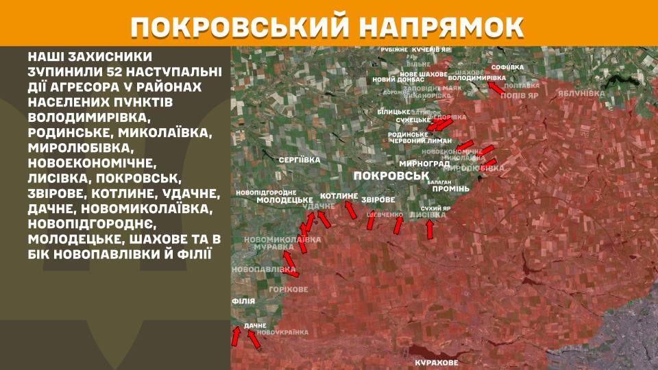 Оперативна інформація станом на 08:00 14.09.2025 щодо російського вторгнення Оперативна інформація станом на 08:00 14.09.2025 щодо російського вторгнення