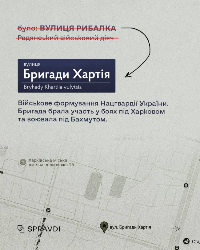 Хоробре, сильне, українське місто: прогулянка вулицями Харкова Хоробре, сильне, українське місто: прогулянка вулицями Харкова