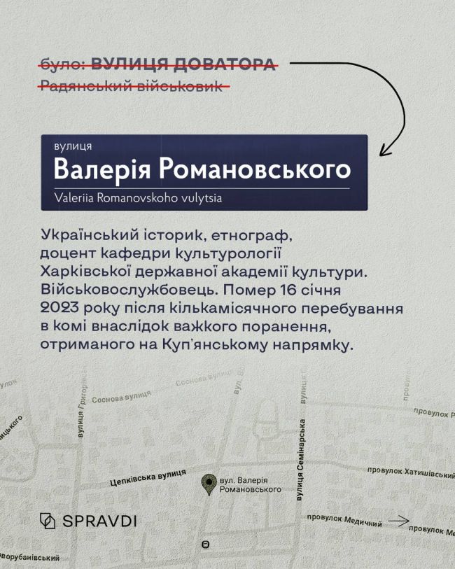 Хоробре, сильне, українське місто: прогулянка вулицями Харкова Хоробре, сильне, українське місто: прогулянка вулицями Харкова