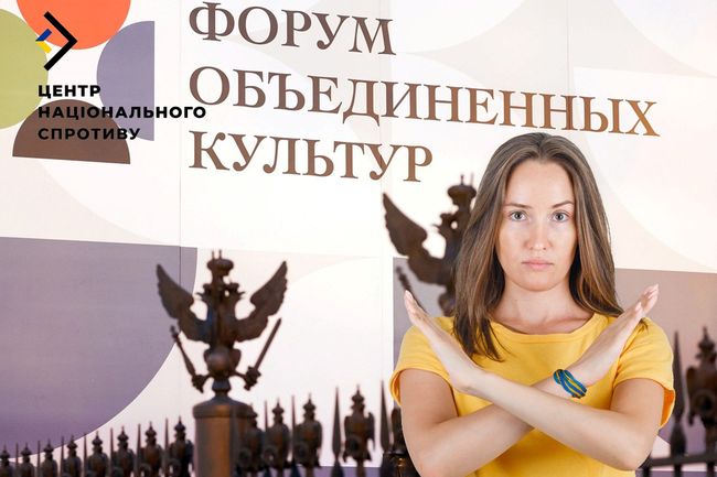 Окупанти проводять заходи зі знищення культури на ТОТ