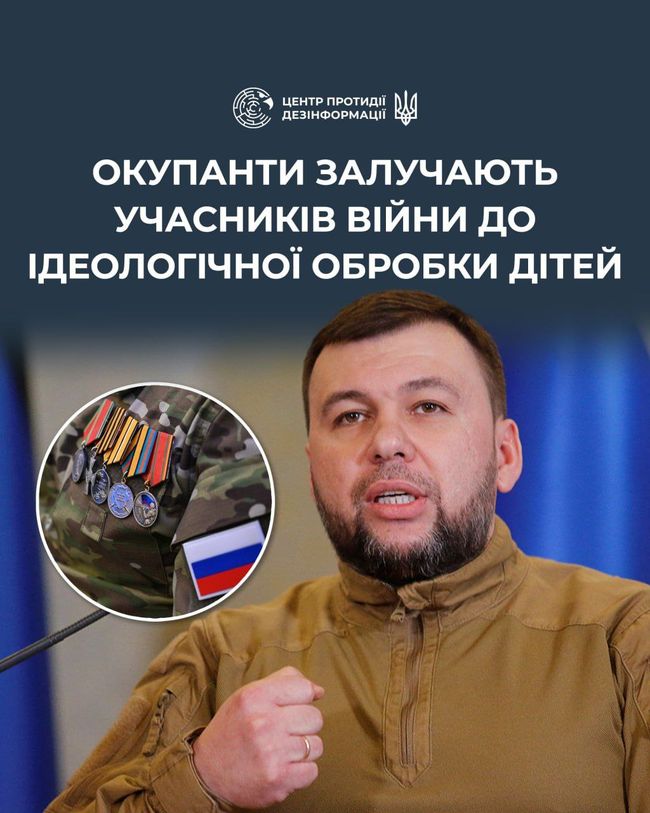 росія перетворила систему освіти на окупованих територіях на інструмент ідеологічної обробки