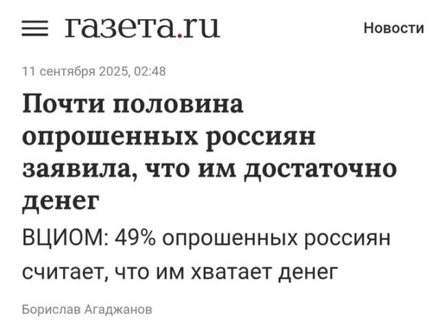 Новини одним рядком Новини одним рядком