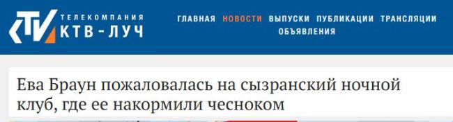 Новини одним рядком Новини одним рядком