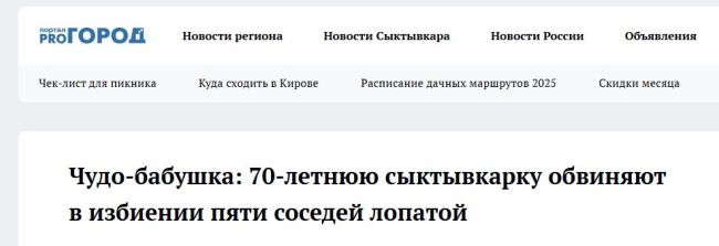 Новини одним рядком Новини одним рядком