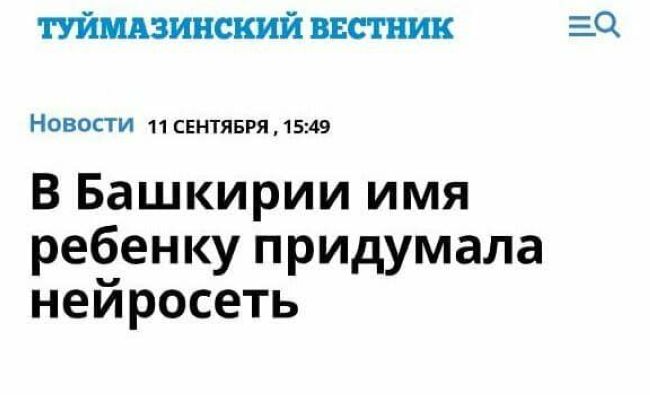 Новини одним рядком Новини одним рядком