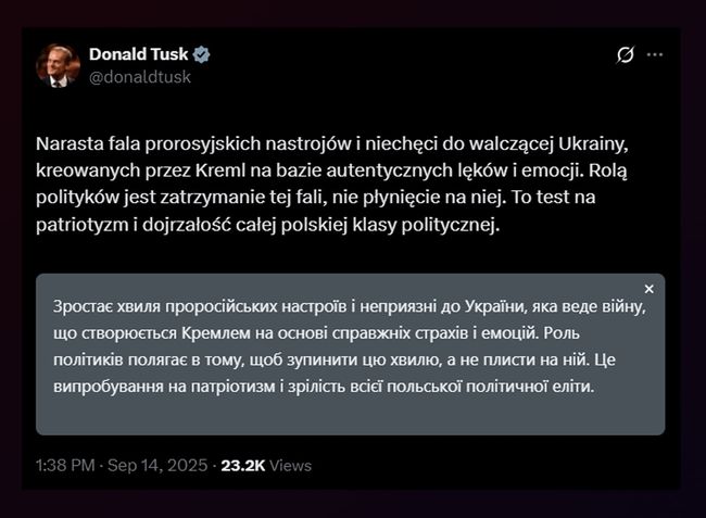 Новини одним рядком Новини одним рядком