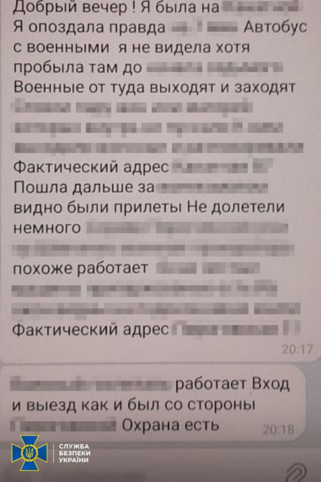 СБУ затримала агентку гру рф, яка коригувала ворожі удари по Одесі та збирала інформацію про українських військових