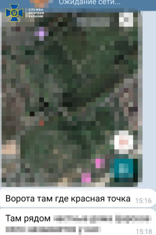 СБУ затримала агентку гру рф, яка коригувала ворожі удари по Одесі та збирала інформацію про українських військових