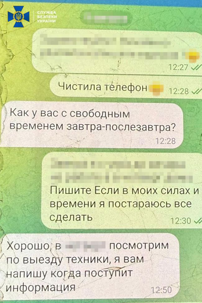СБУ затримала агентку гру рф, яка коригувала ворожі удари по Одесі та збирала інформацію про українських військових